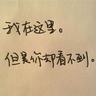 读心神探